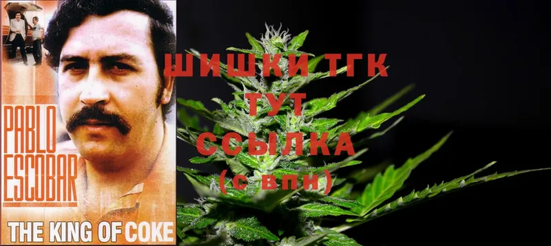 где найти наркотики  Ангарск  Бошки Шишки Bruce Banner 